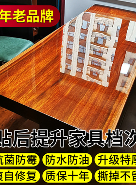 15年老品牌-高品质-家具保护膜