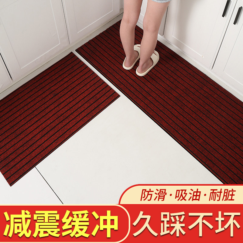 厨房地垫吸水防滑防油可擦免洗耐脏脚垫家用入户门垫进门门口地毯,淘宝优惠券,粉丝福利购,淘宝优惠卷