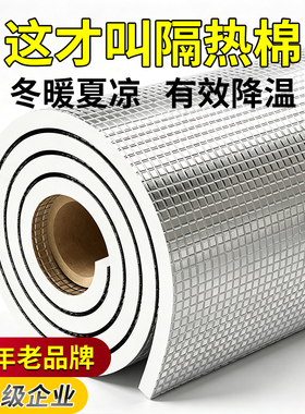 16年老品牌-高品质-防晒隔热遮阳