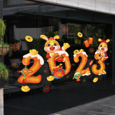 Стикер стены граффити 2023兔年新年过年装饰橱窗墙贴画店铺推拉玻璃门春节窗花贴纸年货