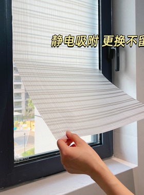 卫生间磨砂玻璃贴纸隐私防窥浴室