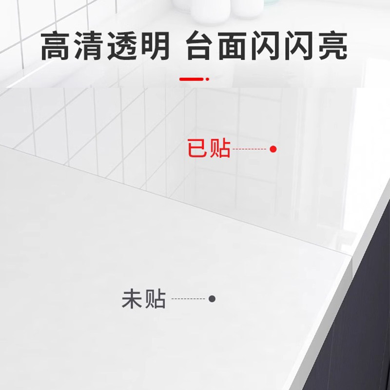飘窗贴纸防水防晒透明保护膜大理石台面防渗色卧室客厅窗台板贴膜,淘宝优惠券,粉丝福利购,淘宝优惠卷