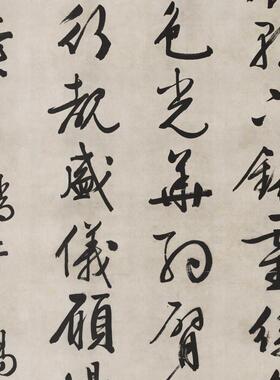 文征明行书立轴复古书法字画条Z幅真迹微喷仿古字帖装裱挂轴装饰