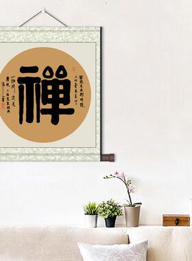 九鱼图斗方挂画餐厅P装饰画卷轴画电表箱挂画连年有余书法福家静