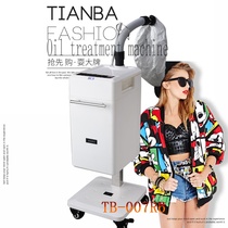 Otter Machine hair care special caps Caps Steamer Cap Steam Hat hat Njali uses Oxymi Japanese bulls to occur with smelly hair