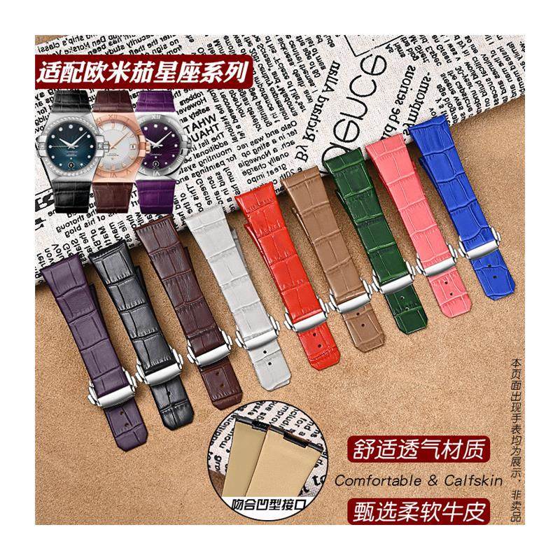 代用欧米茄星座双鹰表带系列折叠扣凹口鳄鱼纹真皮手表带男女23mm,淘宝优惠券,粉丝福利购,淘宝优惠卷