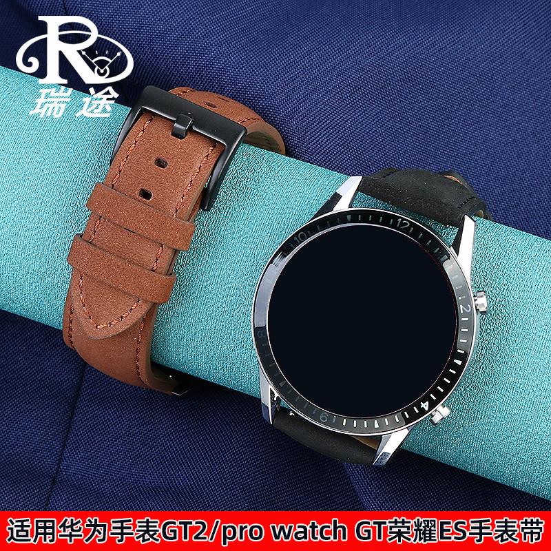 适用华为GT/GT2手表带男2pro真皮表带gt2e荣耀magic表带配件22mm - 图0