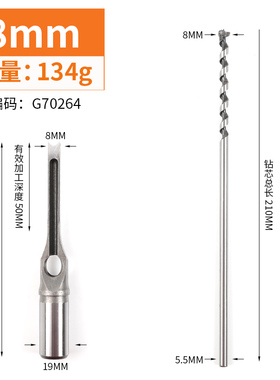 木工方孔钻头打孔器开孔器方榫钻方眼钻打孔钻头开榫钻芯沙拉钻头