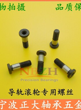 Z12 T22 U22 689RS导轨道V U槽滑滚轮轴承 TU22 8*22.5*14.5*13.5