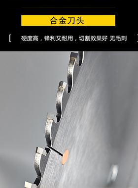 切铝合金锯片锯铝机双头锯120齿255/305/355/405铝挤型材料精密圆