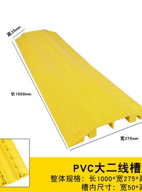 橡胶一线槽道路室外穿线板水管电线保护器压线槽防护踏板可过汽车