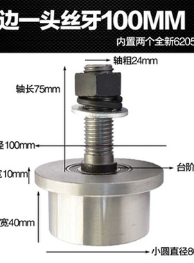 T型槽轮单边轮子槽钢轮升降机锥度槽钢轮8号10号槽钢专用轨道滑轮