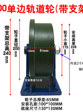 3寸4寸5寸单边轨道轮钢铁轨滑轮定滑轮轴承轮T型轮火车轨滑轮槽轮