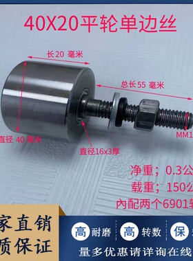 单边轮平轮实心铁槽钢轮轨道轮垃圾车轮工字钢方钢平移门轮动滑轮