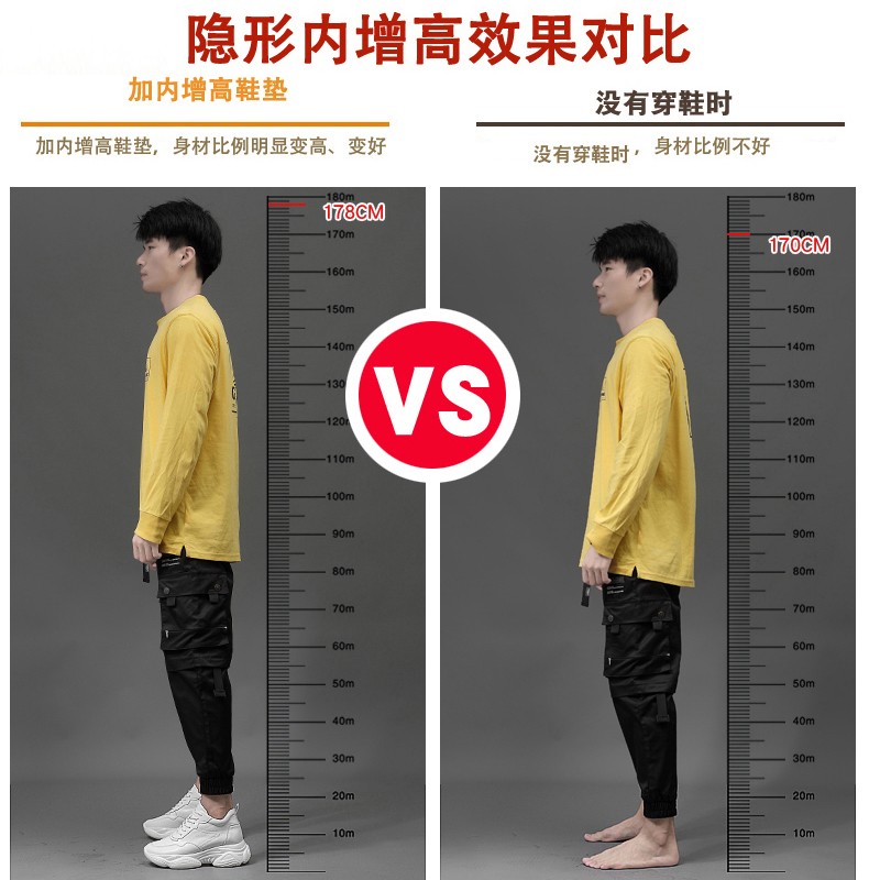 老爹鞋纯皮男ins潮真皮增高鞋内增高10cm2022年新款运动小白鞋子8 - 图0