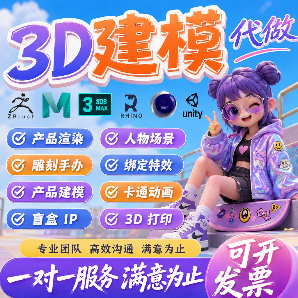 图4