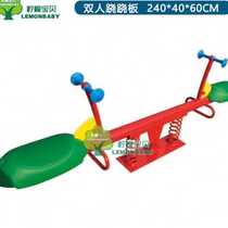 Kindergarten Outdoor Iron Art Children Stilts Board Park Community Playground Equipment Indoor Double Spring Teething o