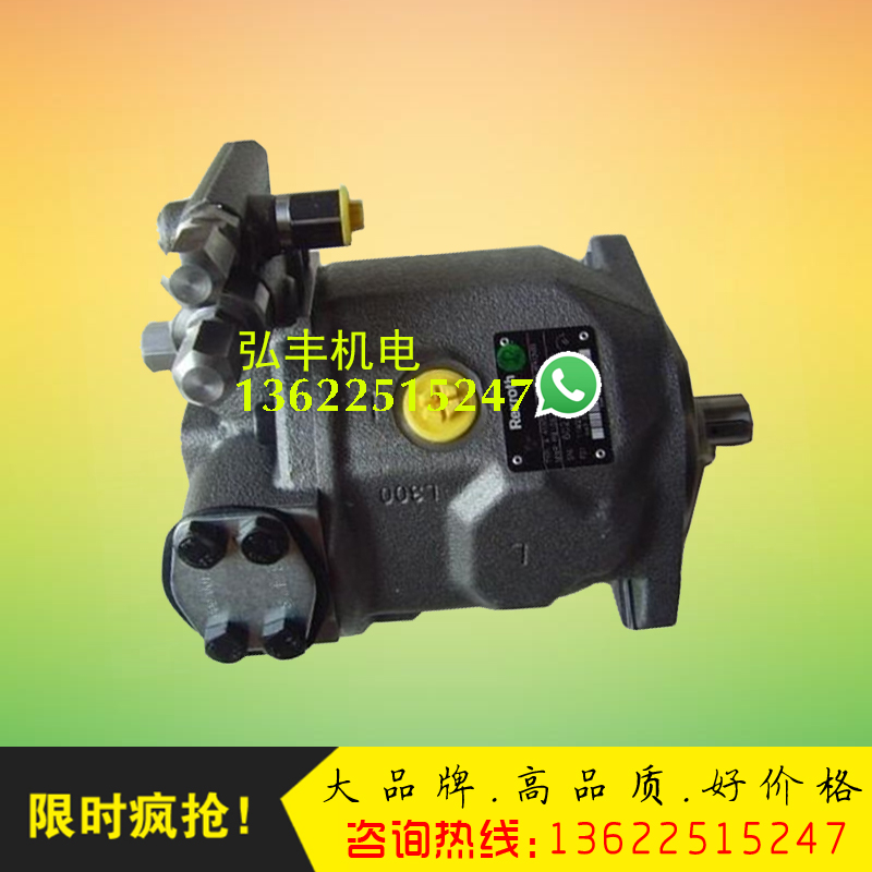 化工机械柱塞泵高液压油泵A10VSO45DG/31R-PPA12N00变量泵 - 图0