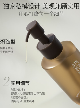 柳丝木眼唇脸清洁卸妆油