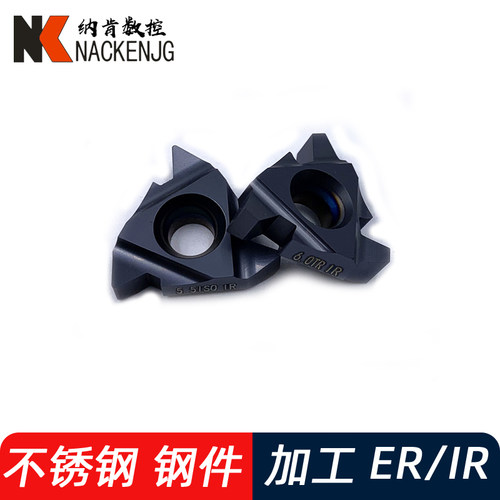 内外大螺纹刀片22ER IR 3.5 4 5 6 TR N 60度 梯形牙不锈钢30度 - 图2