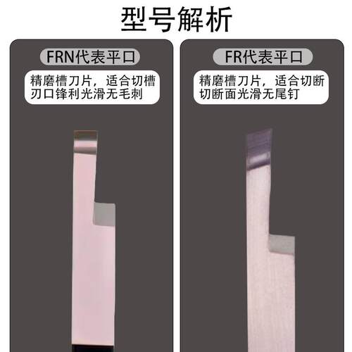 CTPA15FRN走心机切槽切断刀片割槽刀粒CTP15FR平斜口车不锈钢铜铝 - 图0