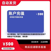 Virtual host space remote cloud server website V500pro lightweight cloud host traffic space expansion