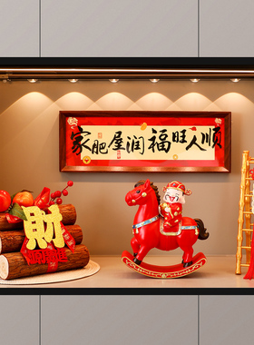 乔迁之喜新居布置搬家入宅仪式