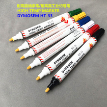 DYMOSEM Glass High Temperature Resistant Paint Pen Metal High Temperature Resistant Note Pen Ceramic Fired Mark Pen