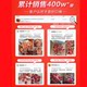 Snacks to satisfy hunger Internet celebrity meat braised Orleans chicken legs