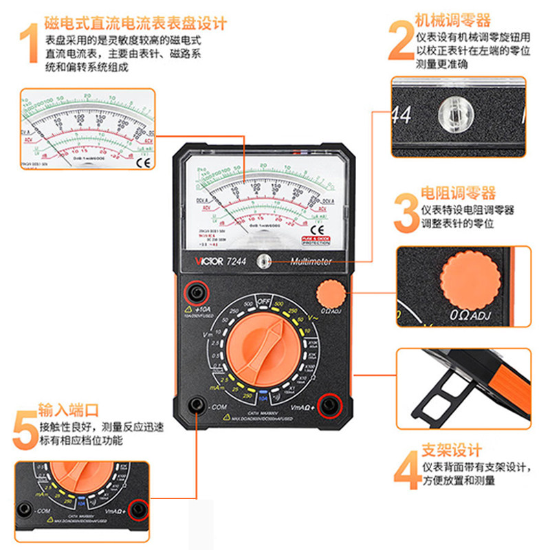 胜利victor高精度防烧指针式万用表 懋军宝工五金万用表