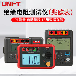 优利德UT502A高压绝缘电阻测试仪数字兆欧表电子摇表数显测量仪器