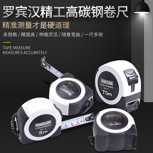 罗宾汉卷尺进口公制盒尺米尺不锈钢尺工程测量尺子耐磨精准RMT-50 - 图0