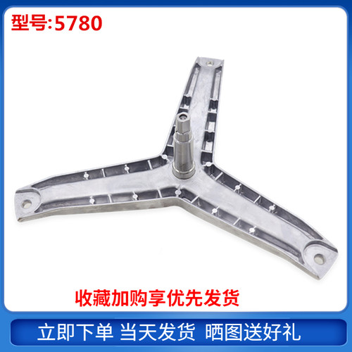 适用西门子洗衣机配件XQG52-176(WM176)三脚架轴承水封滚珠原厂 - 图3