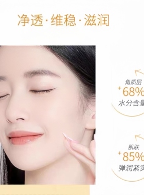 小分子白兰花油时光凝萃兰花精华油干皮混油皮以油养肤保湿滋润