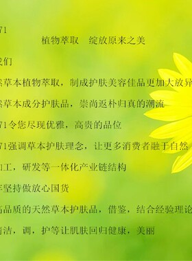 官方精品国货敬陇171抗皱精华素30g减缓皱纹弹润紧致水润淡化细纹