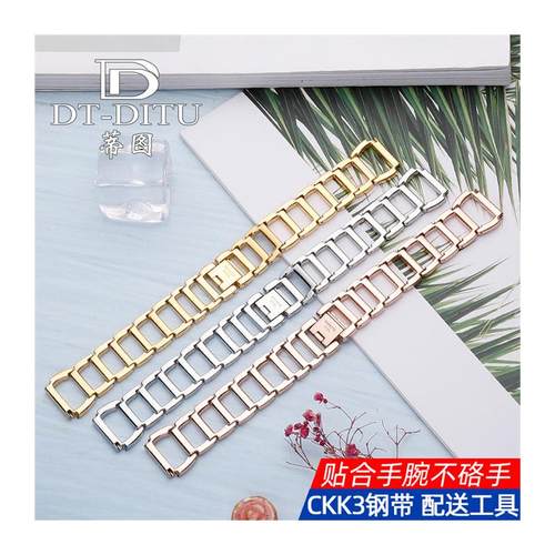 适用原厂CK钢带K3G23626/K3G231/K2G231/6K2Y2Y1镂空精钢手表带16 - 图3
