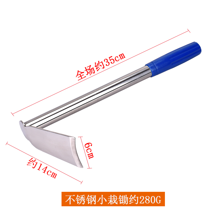 立锦不锈钢家用种菜种花挖土小锄头户外钓鱼除草小型园艺花锄挖锄 - 图2