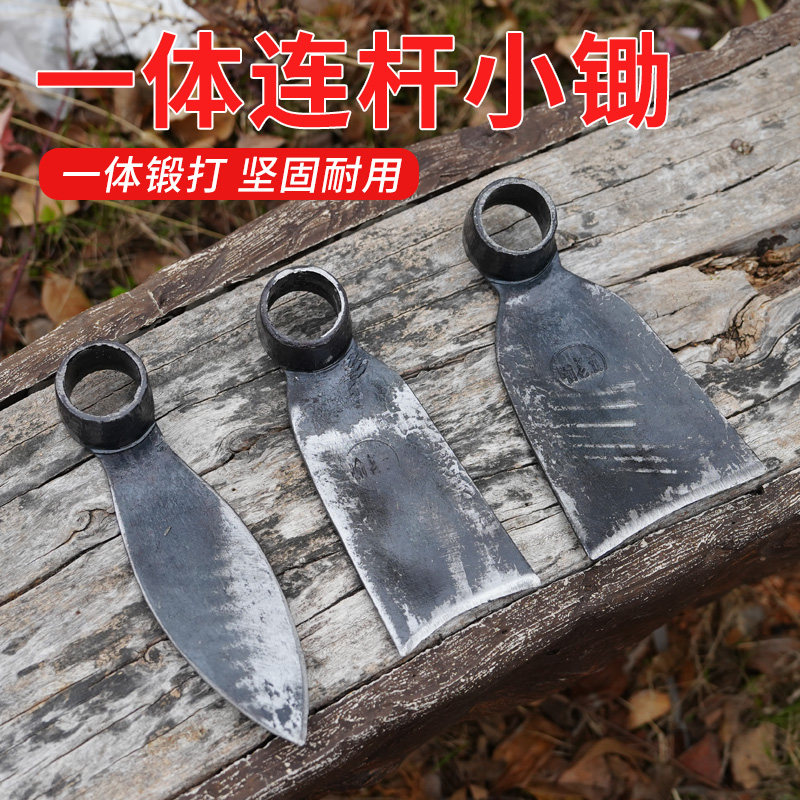 全钢小锄头加厚挖土除草种菜工具农用多功能园艺锄头小挖野菜农具,淘宝优惠券,粉丝福利购,淘宝优惠卷