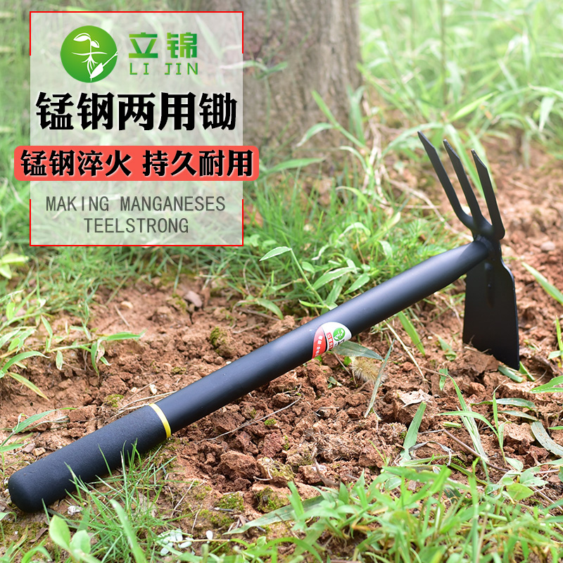 家用园林小锄头三齿锄除草户外多功能耙子种菜挖土两用锄农具园艺-图2