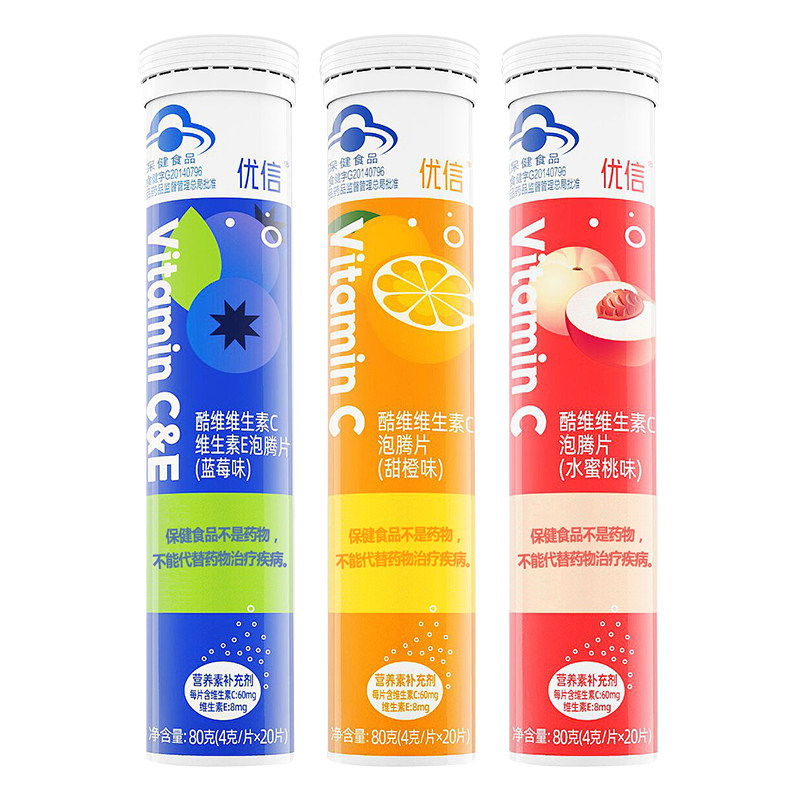 优信维生素c泡腾维c片沸腾泡片 优信保健食品维生素/复合维生素