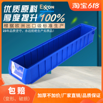 Crown Woo Separated Parts Box Plastic Box Turnover Box Rectangular Containing Box Storage Strip Tool Compartment