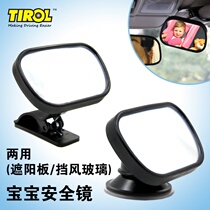 Baby Car Safety Rear-view Mirror Acrylic Anti-Shatt Convex Mirror Child Safety Seat Car Watch Rearview Mirror