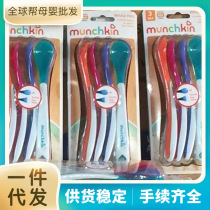   American Munchkin McKenzie Temperature full of Funny Children Discolored Baby Spoon Silicone 4 Only