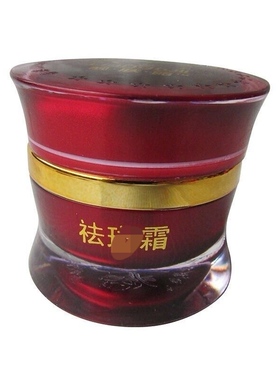 靓肤丽白里透红美颜升级版三合一+洁面乳嫩肤二三合一正品包邮