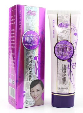 多妮雅亮润凝白玫瑰精华 爽肤水 洁面乳 补水保湿滋润正品包邮