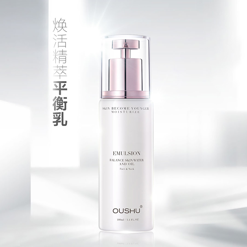 增彈歐束水乳 100ml 歐束煥活精萃平衡乳乳液保濕舒緩補水清爽控油 增彈歐束水乳 100ml 歐束煥活精萃平衡乳乳液保濕舒緩補水清爽控油
