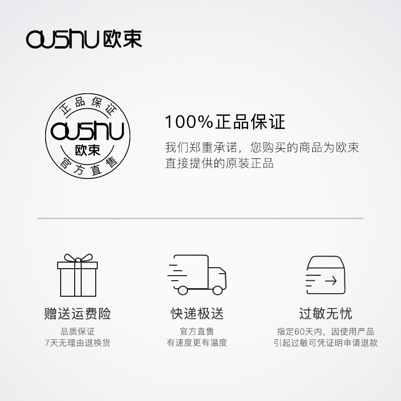 增彈歐束水乳 100ml 歐束煥活精萃平衡乳乳液保濕舒緩補水清爽控油 增彈歐束水乳 100ml 歐束煥活精萃平衡乳乳液保濕舒緩補水清爽控油