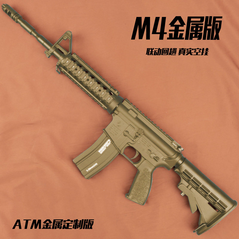 M4澄海atm波箱发射器火控hk4l6真实空挂回膛后坐力玩具枪金属机,淘宝优惠券,粉丝福利购,淘宝优惠卷