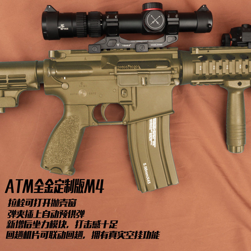 M4澄海atm波箱发射器火控hk4l6真实空挂回膛后坐力玩具枪金属机,淘宝优惠券,粉丝福利购,淘宝优惠卷