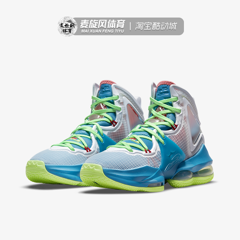 Nike LeBron 19詹姆斯气垫缓震耐磨训练透气运动篮球鞋DD0418-400 - 图0